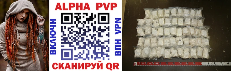 shop Telegram где купить наркотик Северодвинск A PVP VHQ