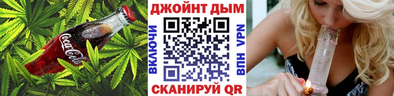 хочу Северодвинск omg ссылки Печенье с ТГК марихуана