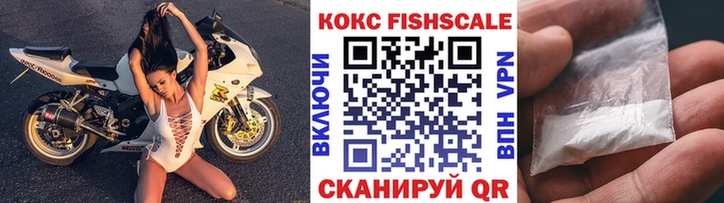 MEGA вход  Северодвинск  Кокаин 97%  продажа наркотиков 
