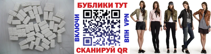 наркотики  Северодвинск  Экстази 300 mg 