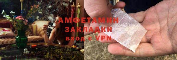 спайс Абдулино