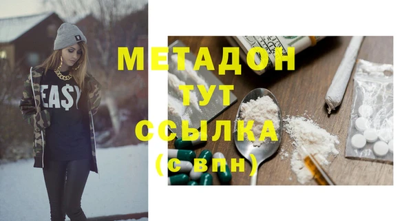 спайс Абдулино