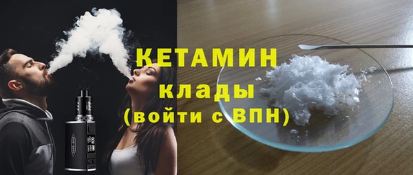 спайс Абдулино