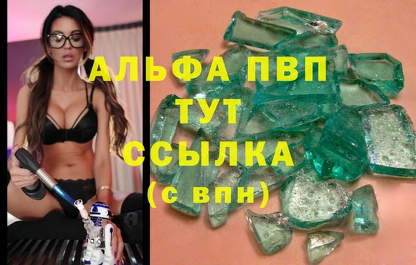 a pvp Абинск