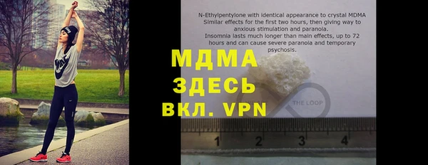 a pvp Абинск