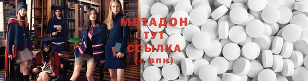 спайс Абдулино