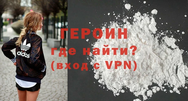 спайс Абдулино