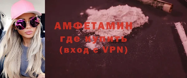 спайс Абдулино
