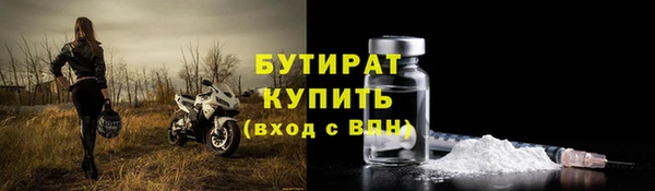 спайс Абдулино