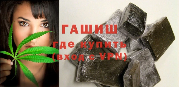 прущая мука Абаза