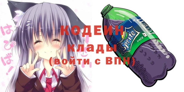 прущая мука Абаза