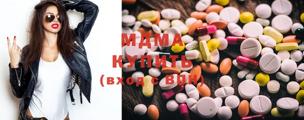прущая мука Абаза