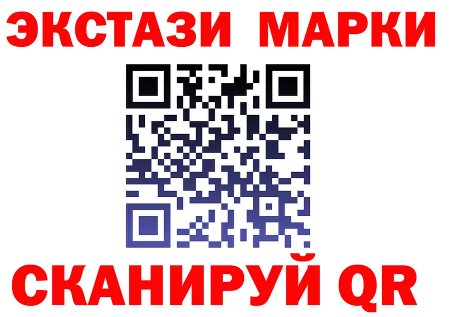 Купить наркотики  формула Северодвинск