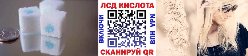 Лсд 25 экстази ecstasy Северодвинск