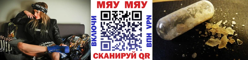 Мефедрон VHQ МЕГА зеркало Северодвинск