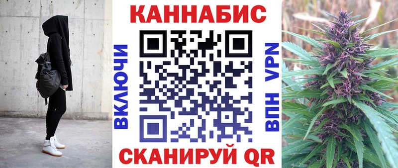 МАРИХУАНА AK-47 Северодвинск